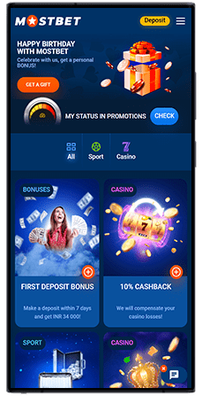 Secrets To Getting Букмекерская контора и казино Mostbet в России To Complete Tasks Quickly And Efficiently